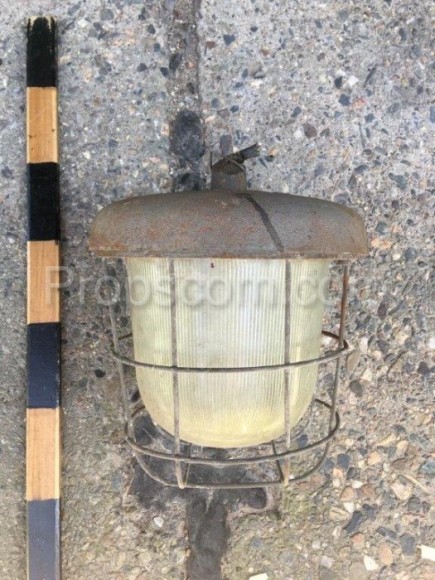 Industrial lamp