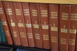 Slovníky ruské červené 