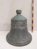 Fake bell