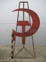 emblem of the Communist Party